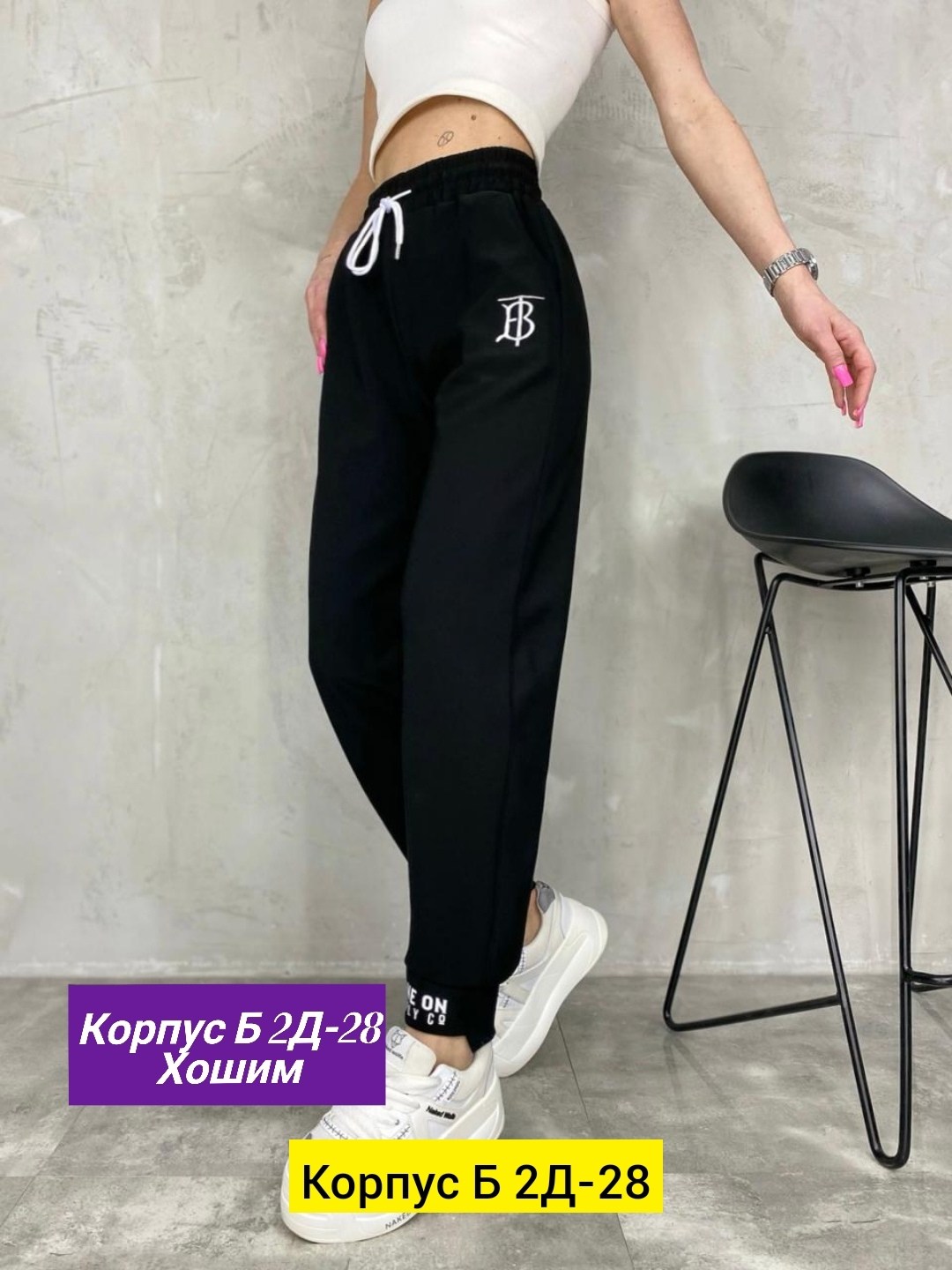 брюки женские,спортивные брюки,спортивные женские брюки,спортивные брюки спортивные штаны,женские штаны
