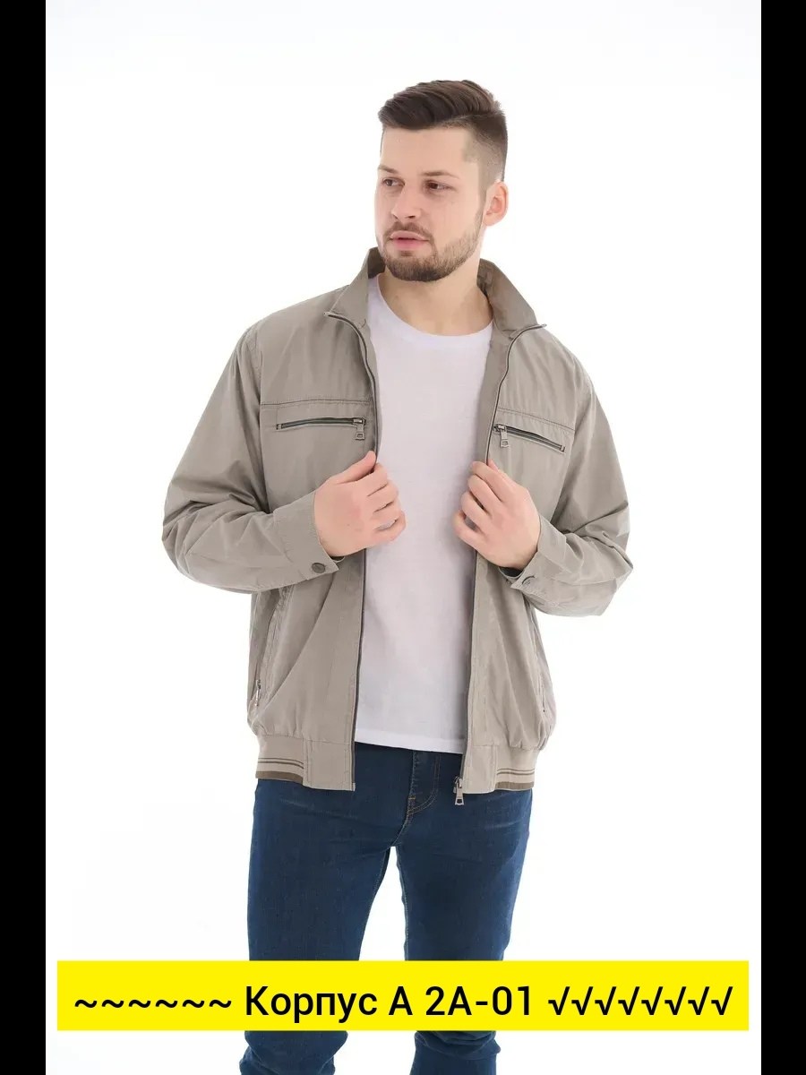 куртка демисезонная,куртка мужская серая,куртка мужская,ветровка мужская,мужская куртка бомбер