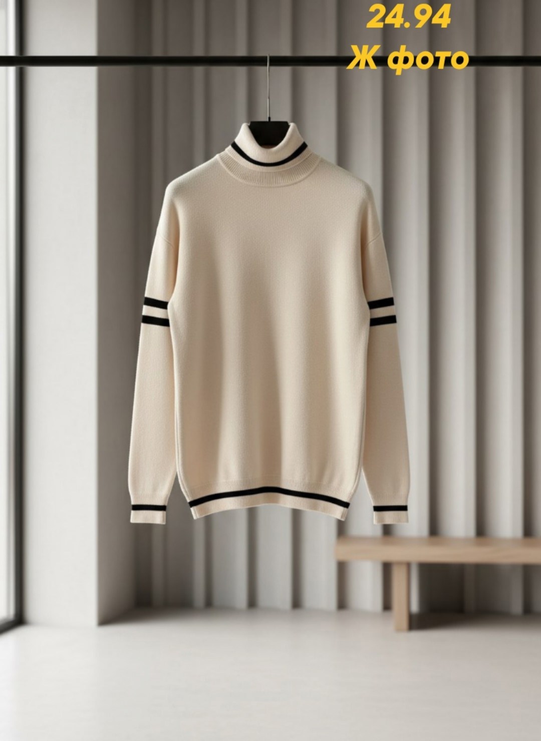 модные свитера,свитер джемпер,модный джемпер,свитера женские,свитер