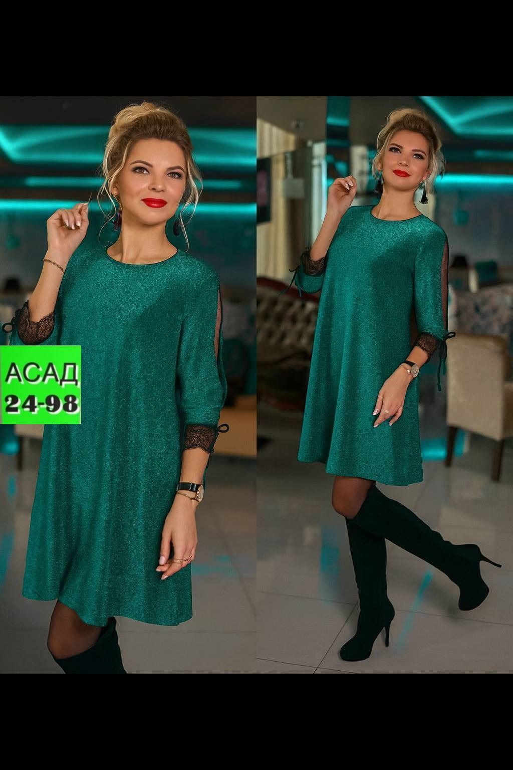 платье,платье женские,нарядное платье,платье люрекс, платье