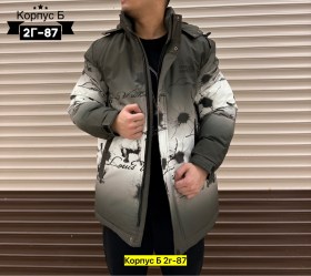 Верхняя одежда