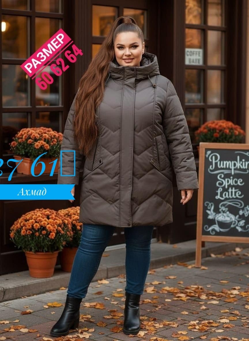 куртка женская больших размеров удлиненная,куртка женская демисезонная большие размеры,демисезонная женская куртка больших размеров,демисезонная куртка больших размеров,демисезонная куртка