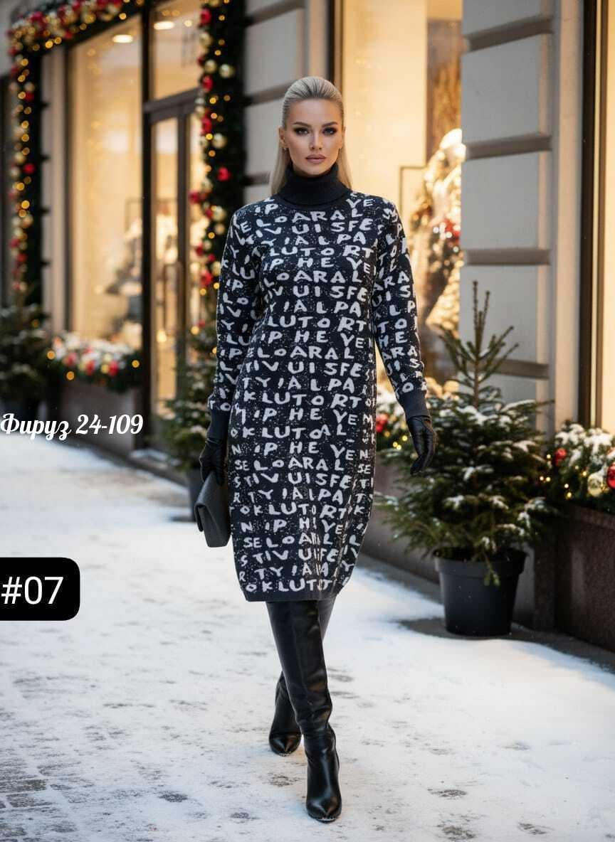 вязаное платье,платье вязаное женское,платье теплое,вязаное платье теплое,платье трикотажная