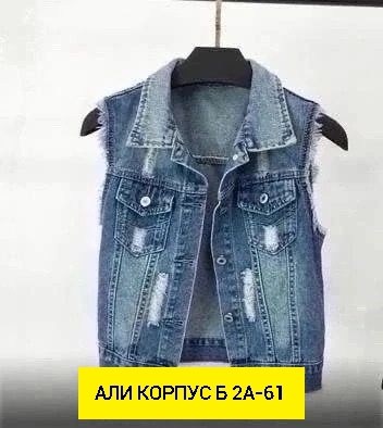 женский джинсовый жилет,джинсовый жилет,жилет джинсовый бохо,джинсовая жилетка для девочки,джинсовая жилетка с карманами