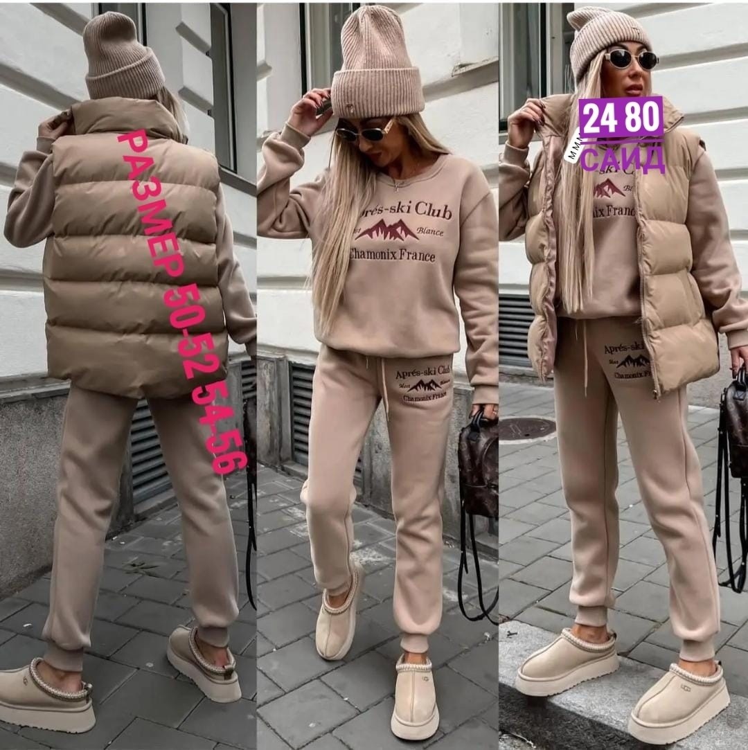 костюм женский на флисе,стильные костюмы,костюм тройка женский,cпортивный костюм женский на флисе,костюм на флисе