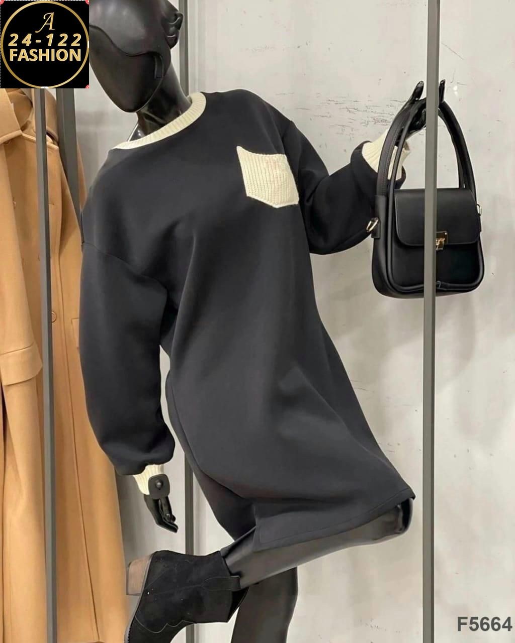 Женская одежда