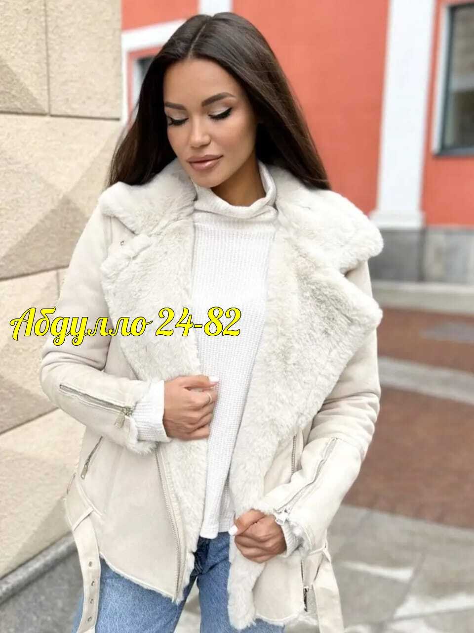 дубленка женская,дублёнка женская белая,дубленка,дубленка авиатор короткая оверсайз зимняя пилот,дублёнка женская 2025 зимняя