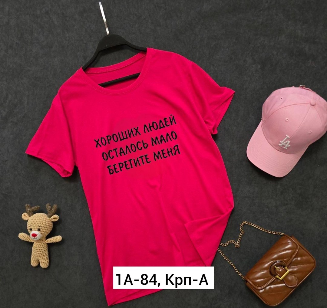 футболка женская,футболка,футболки и майки,базовая футболка женская,летние футболки