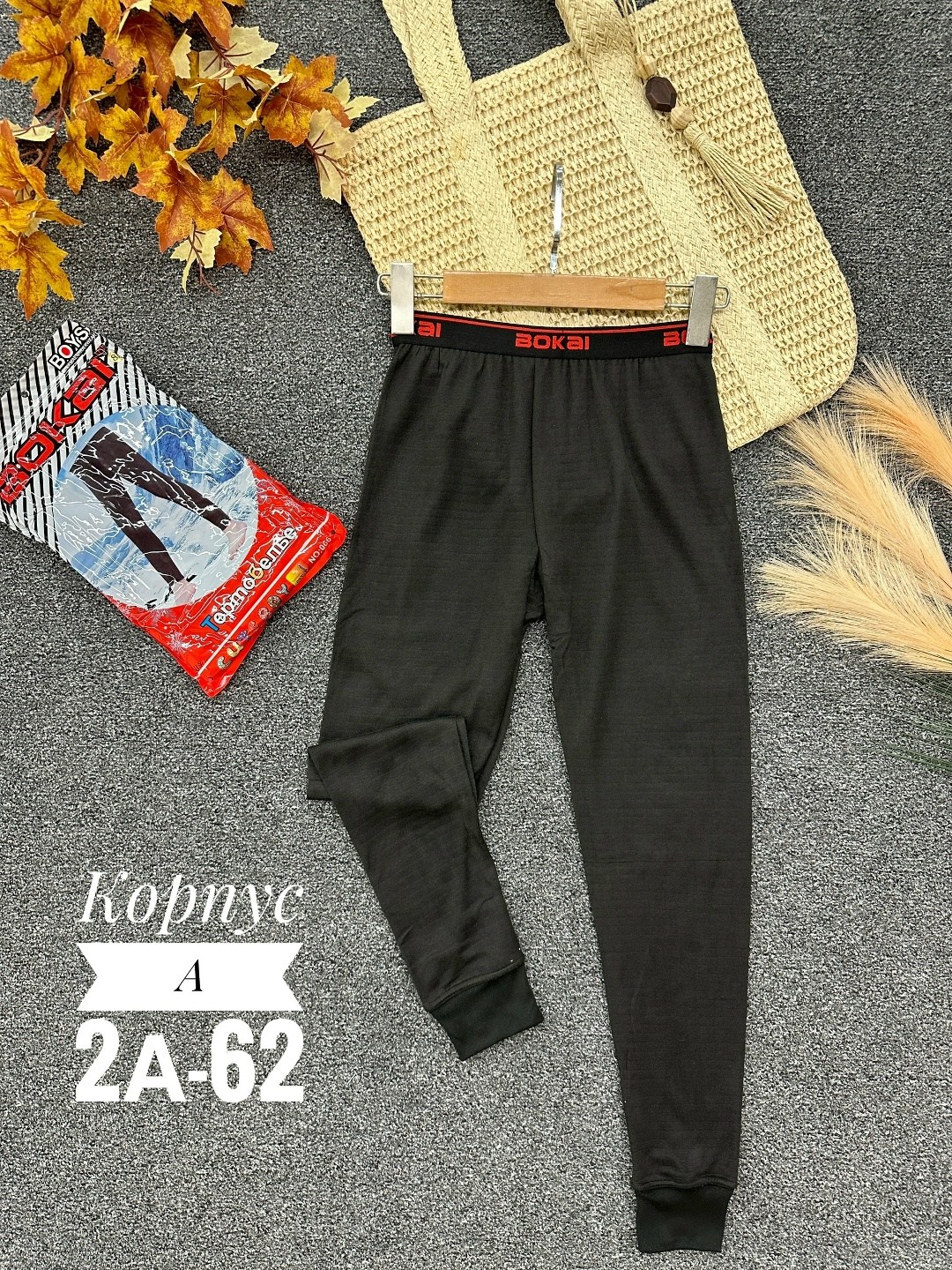 кальсоны для мальчика,подштанники для мальчика,кальсоны детские,термо кальсоны,кальсоны термобелье