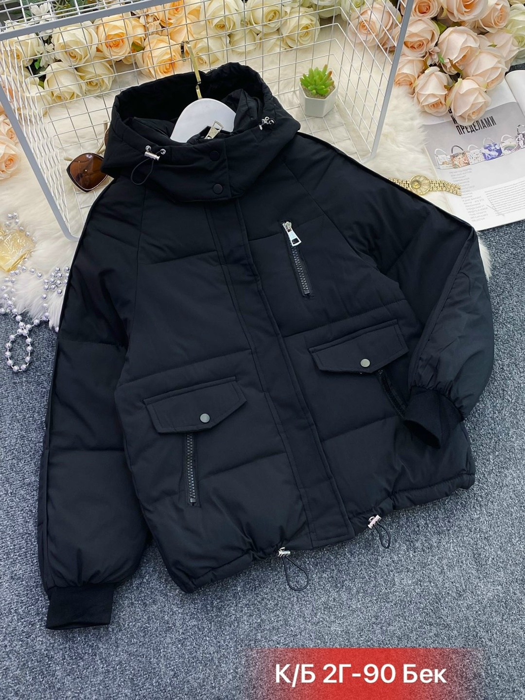 куртка женская бежевая,куртка женская,куртка женская молочная,куртка женская демисезонная,демисезонная куртка