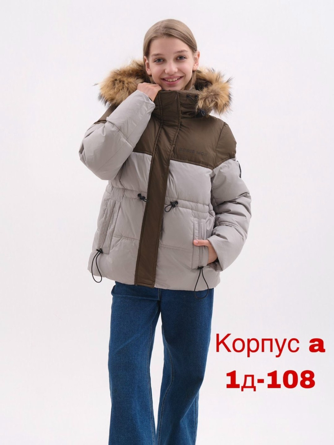 куртка зимняя для девочек,куртка зимняя для подростка,куртка для девочек,куртка зимняя для девочки с капюшоном подростковая,детская зимняя куртка