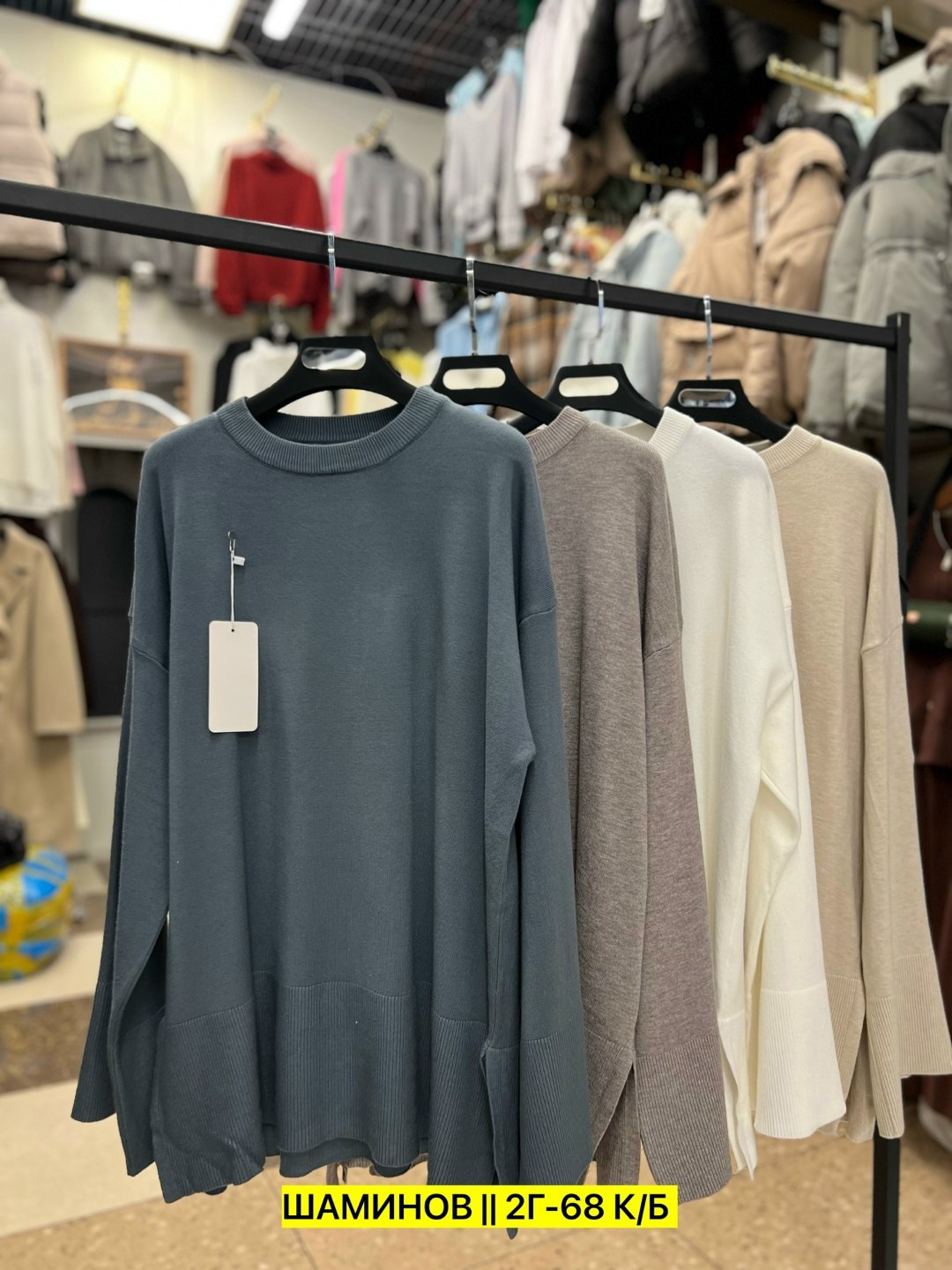 женская кофта,кофта трикотаж,кофта турция,