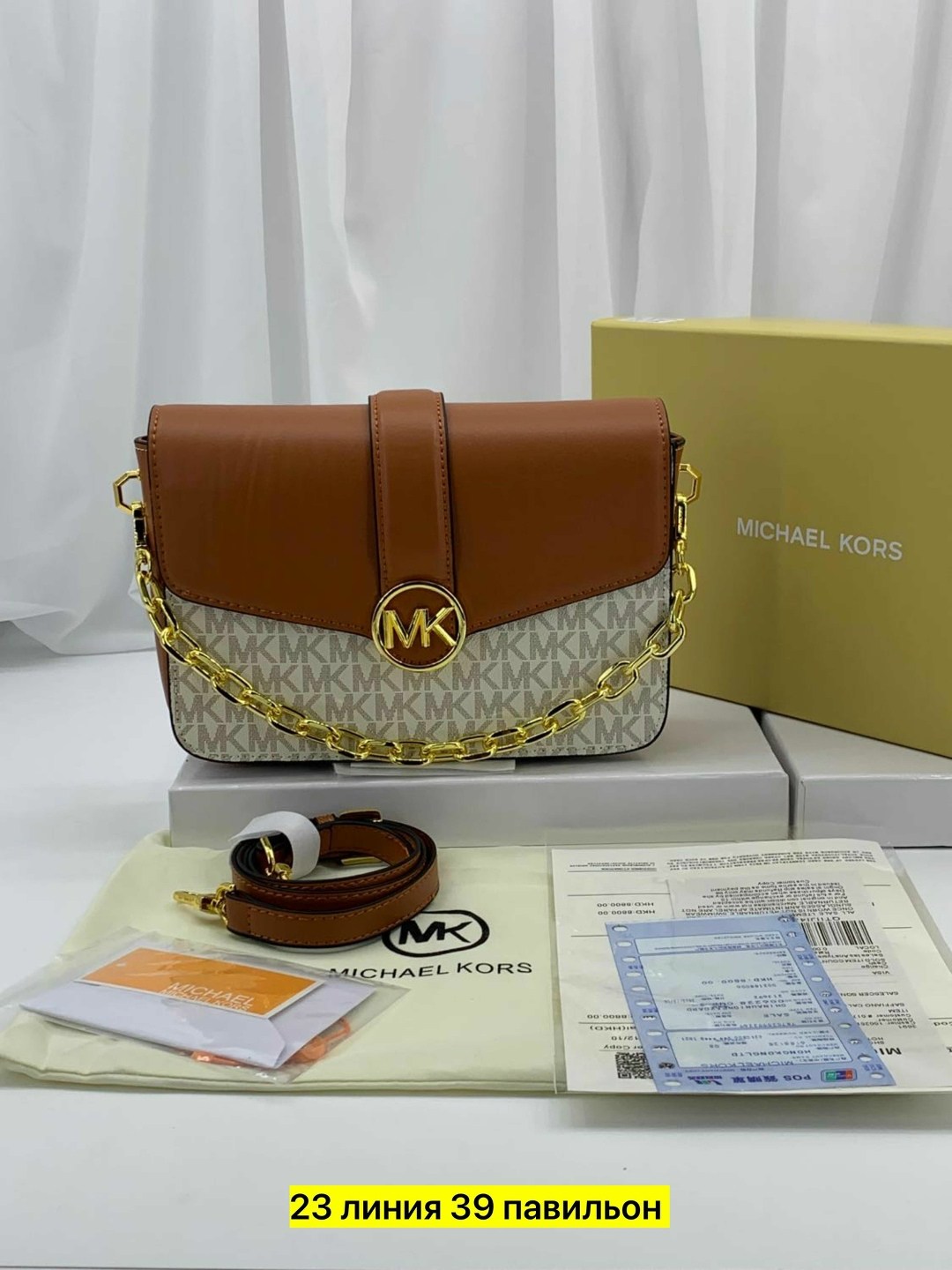 сумка michael kors,сумка michael kors jade,женская cумка michael kors,сумка через плечо michael kors брендовая,сумки через плечо michael kors