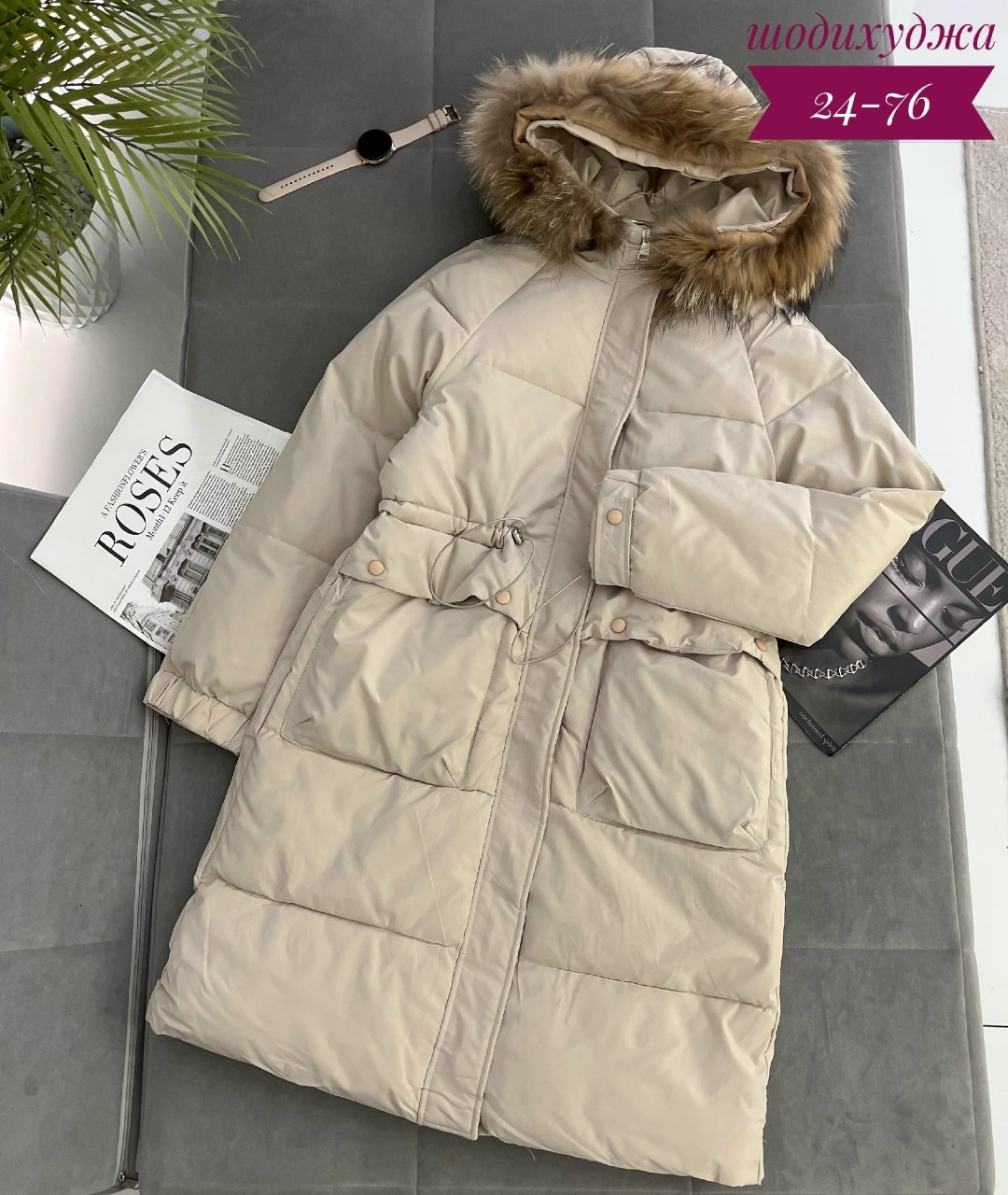 женская зимняя куртка,стильные куртки пуховики женские,стильные пуховики,куртка пуховик зимний,куртки зимние