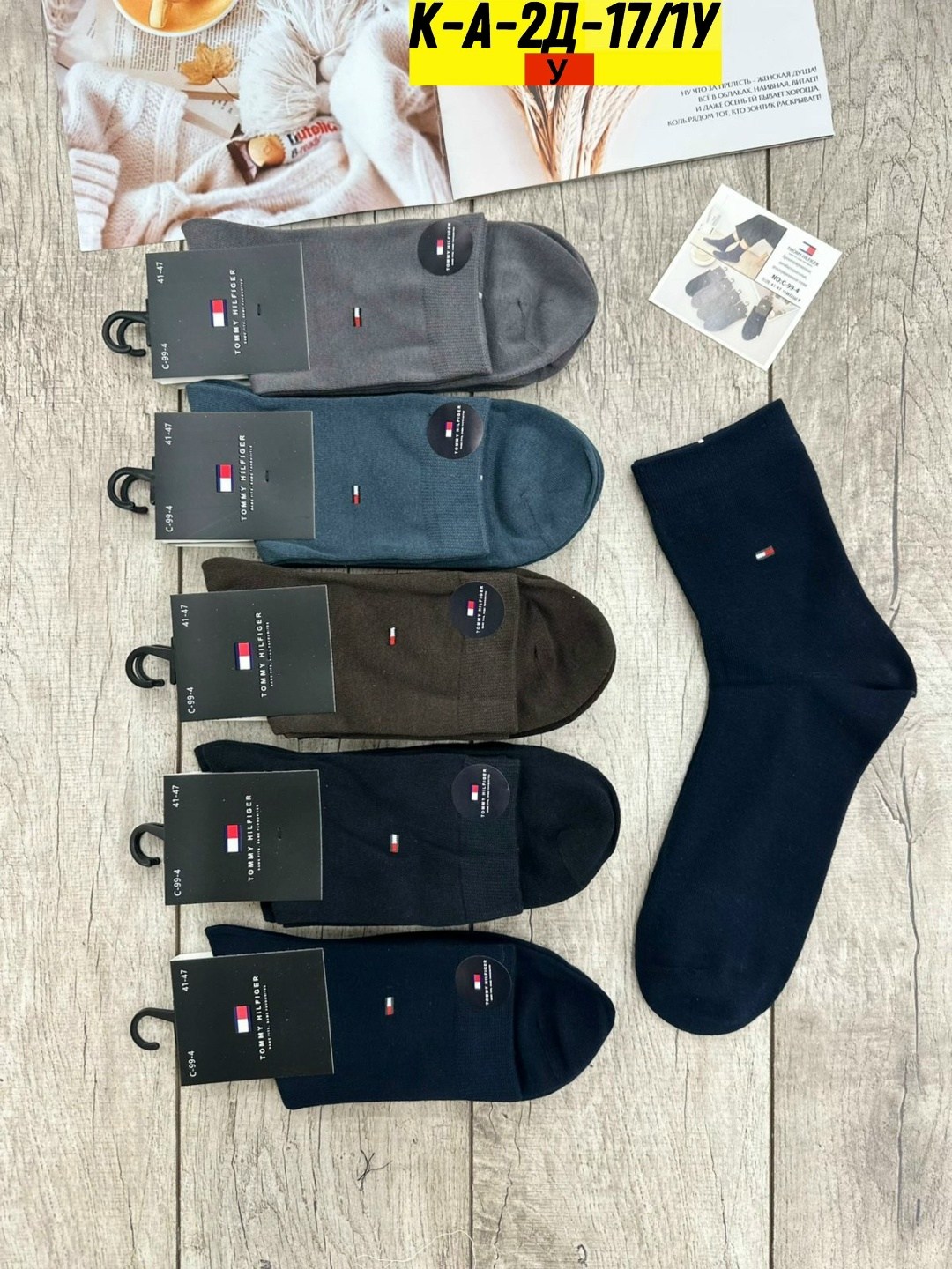 мужские носки,комплект носки мужские,носки мужские набор,мужские носки спортивные,носки мужские 10 пар