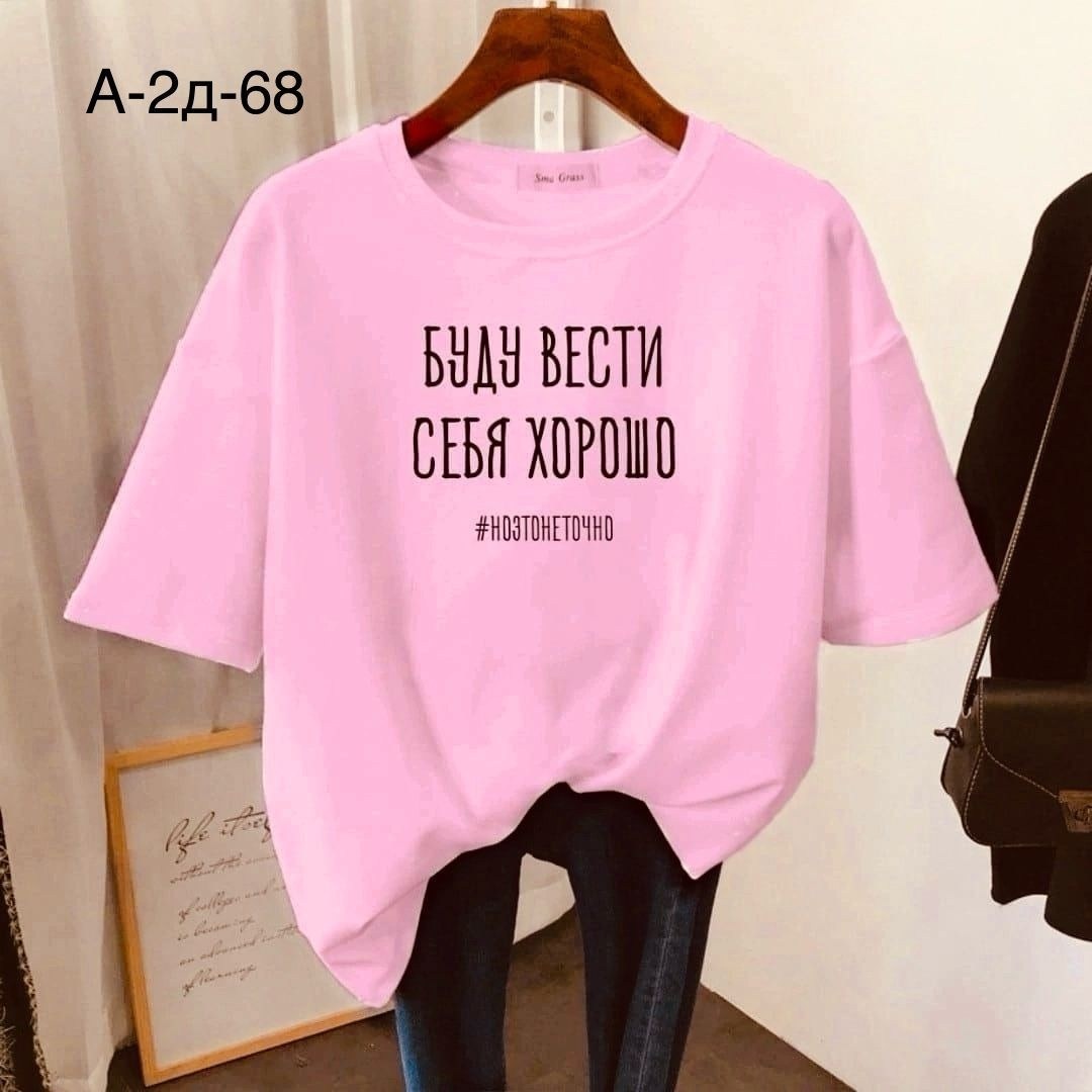 футболка женские,футболка,женская повседневная футболка,свитшот женская,женская футболка базовая