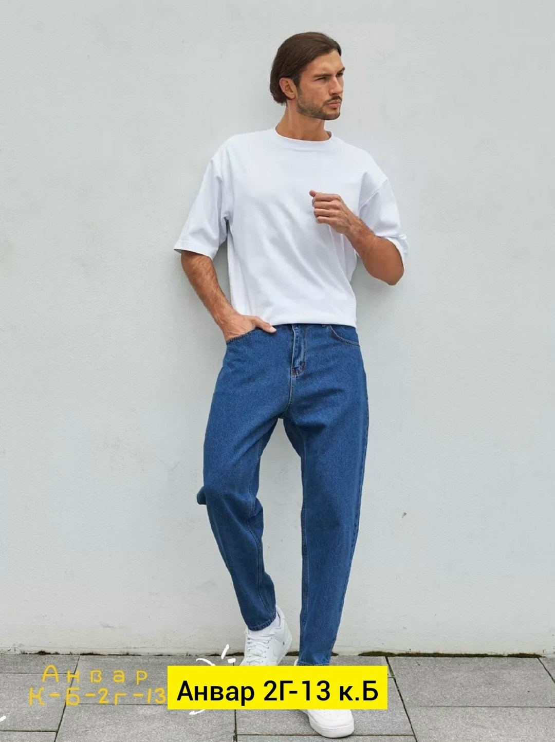 мужские джинсы,мужские джинсы бананы,мужские широкие джинсы,джинсы для мужчин,джинсы широкие