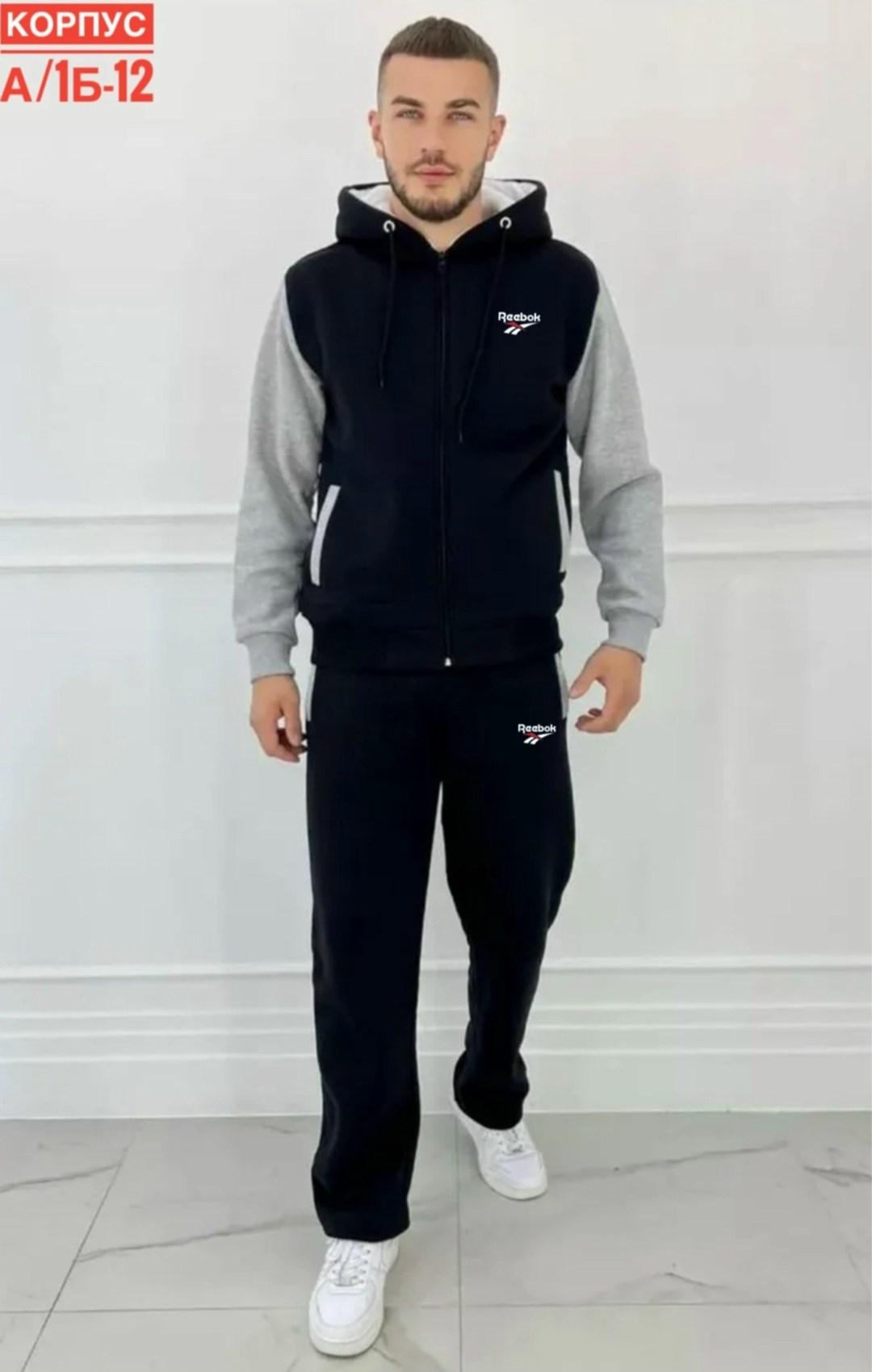 костюмы спортивные мужские,костюм на флисе мужской,спортивные костюмы,костюмы мужские,спортивный костюм мужской спортивный костюм