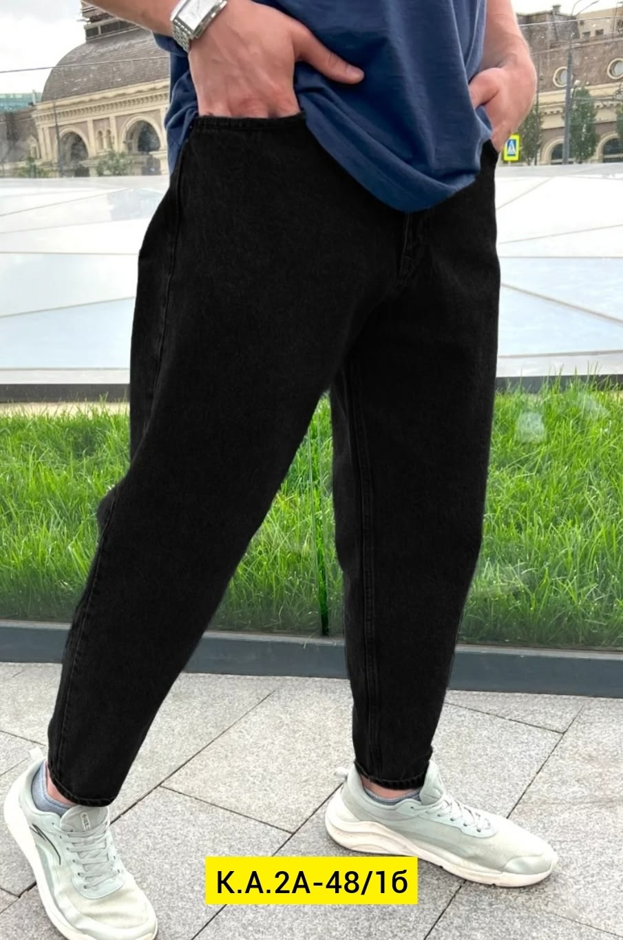 джинсы мужские банан,джинсы мужские,джинсы бананы зауженные,джинсы джоггеры,брюки бананы мужские зауженные