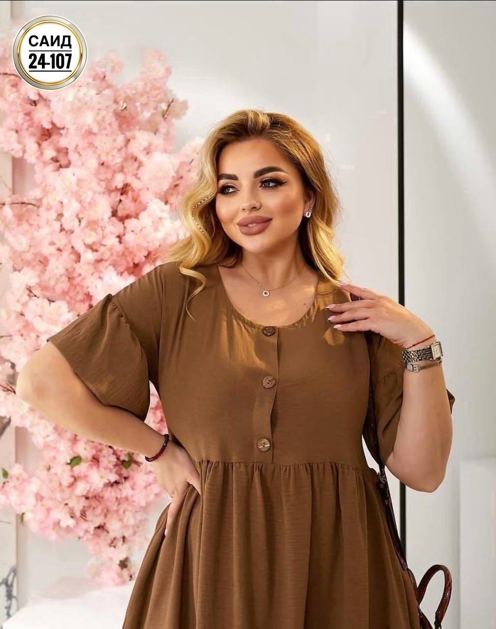 женское платье больших размеров,платье большие размеры,платье большого размера женское,модное платье большой размер,платье