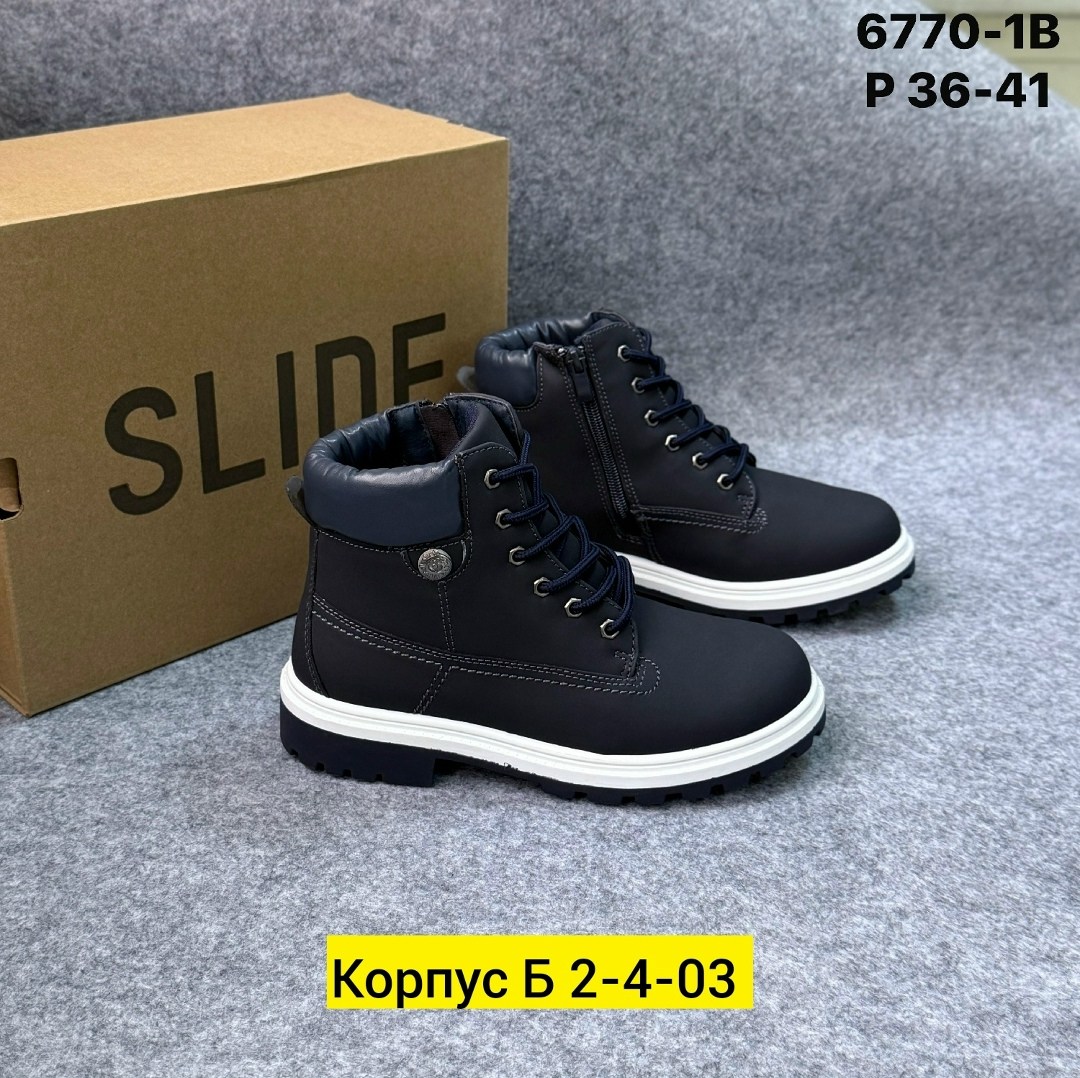 ,детские ботинки,ботинка,детская ,ботинки зимние детские