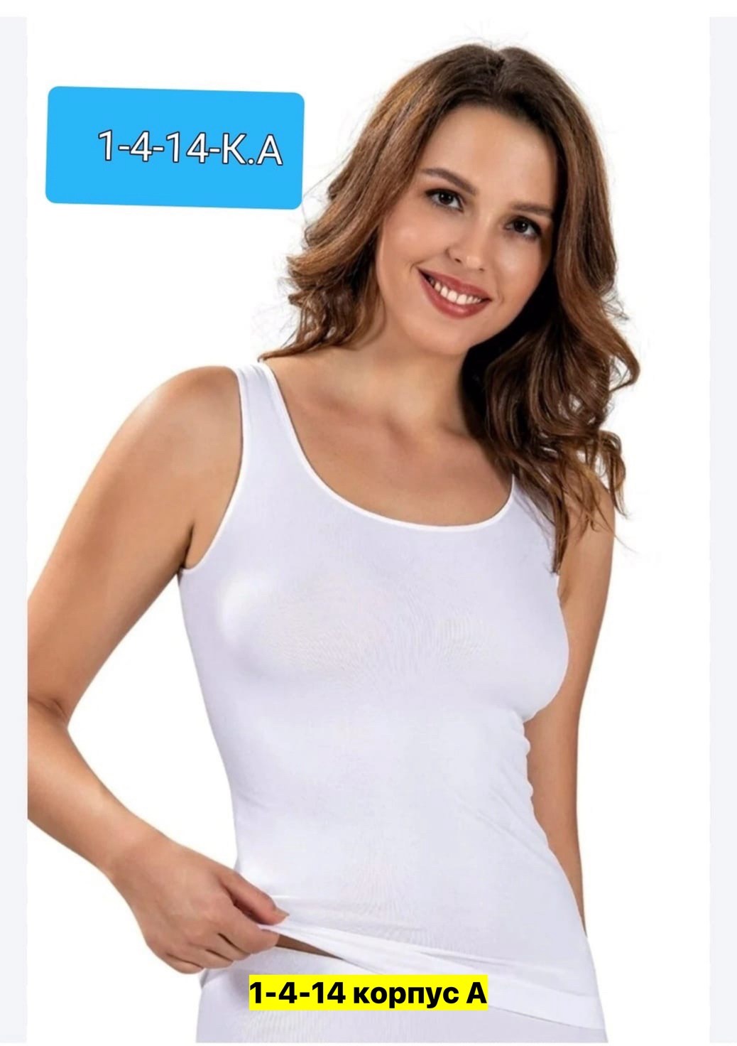 женская майка,женский топ,майка с широкими лямками,майка женская белая,майка для женщин