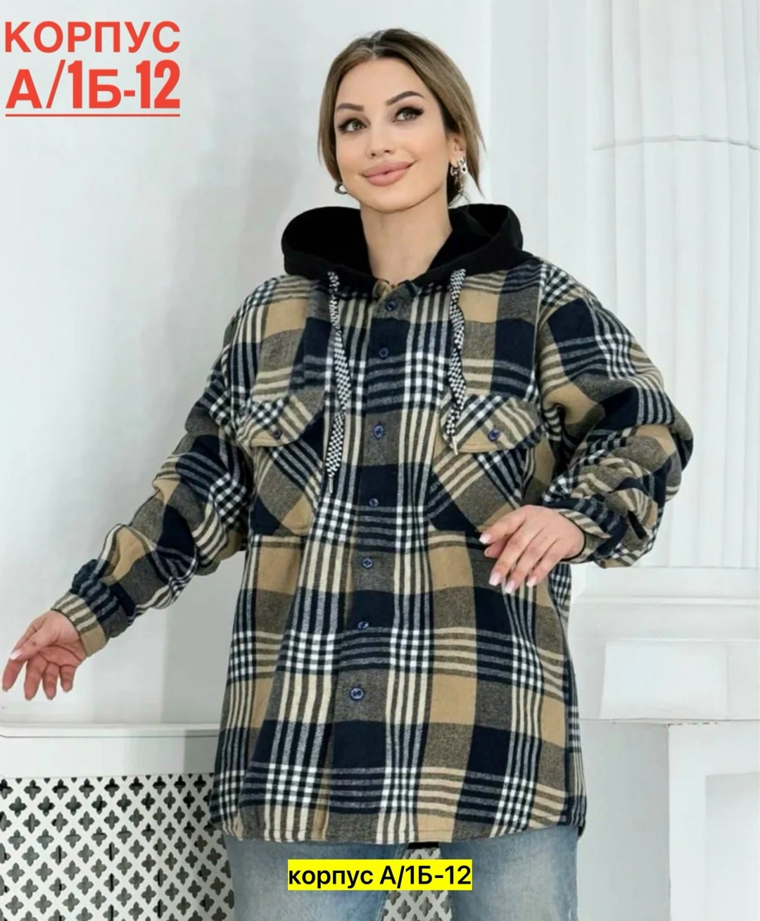 рубашка на меху, ,женская кофта,,теплая рубашка