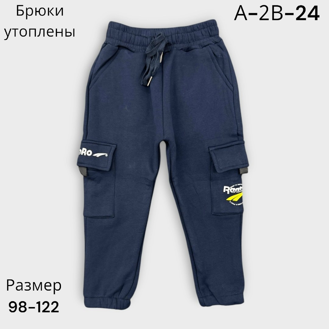брюки для мальчика,детские брюки,джоггеры брюки,детские штаны,брюки для мальчика спортивные штаны