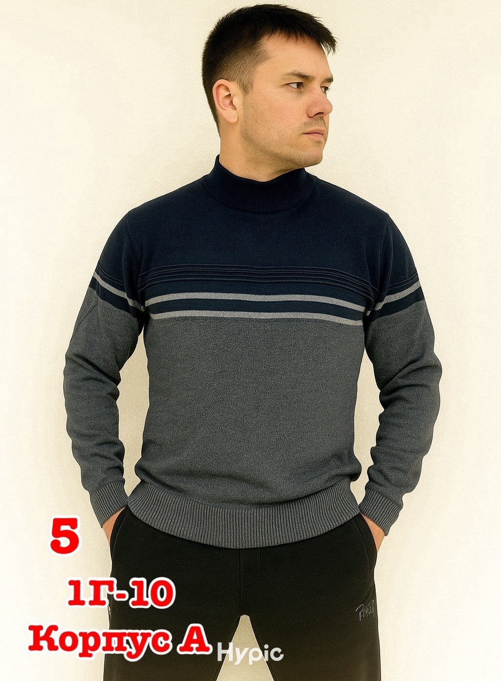 джемпер мужской,свитер кофта,свитера мужская,свитер,мужская кофта