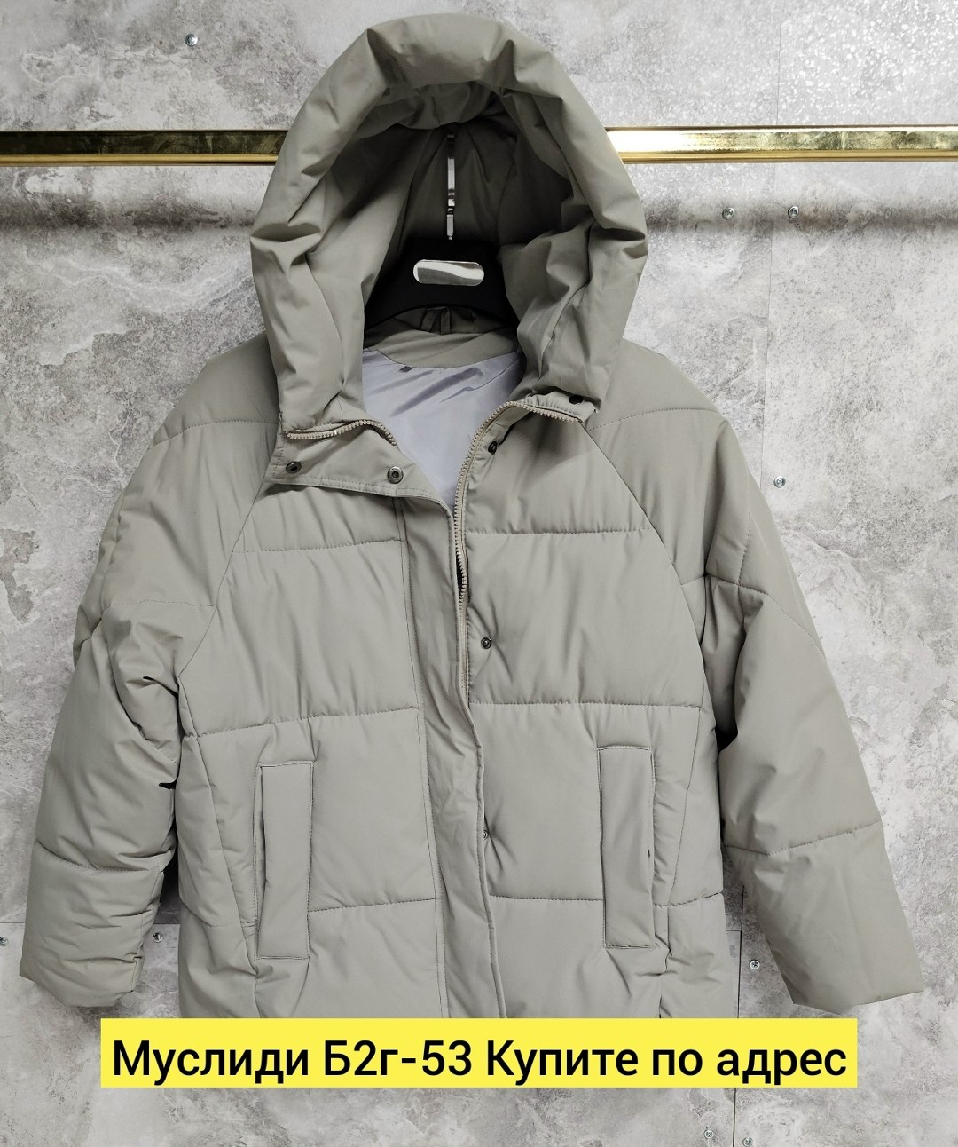 куртка женская,демисезонная куртка,куртка,куртка зимняя женская,куртка светлая женская