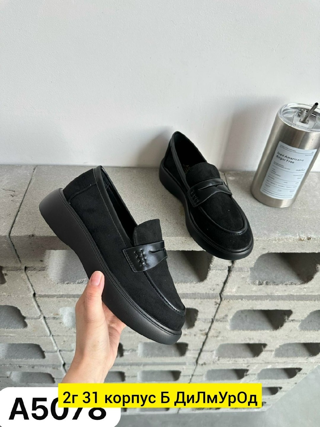 ,лоферы женские,лоферы замш,черные лоферы женские,лоферы на платформе