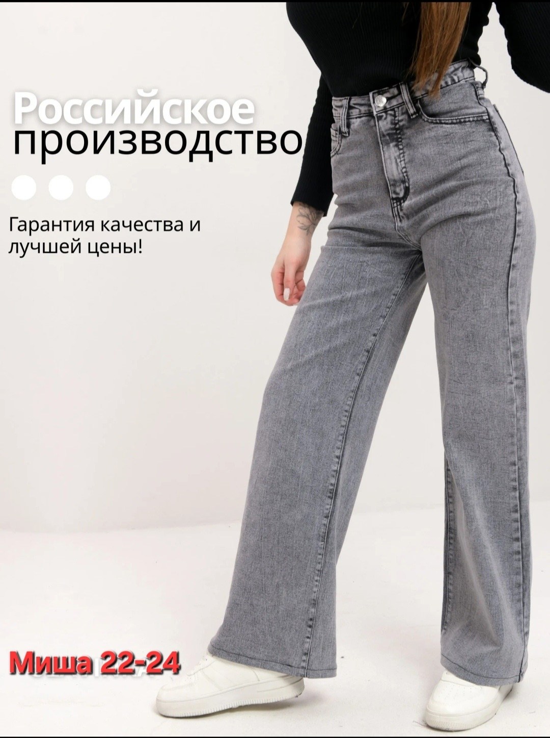 женские джинсы,джинсы брюки,джинсы женские широкие,модные джинсы,джинсах