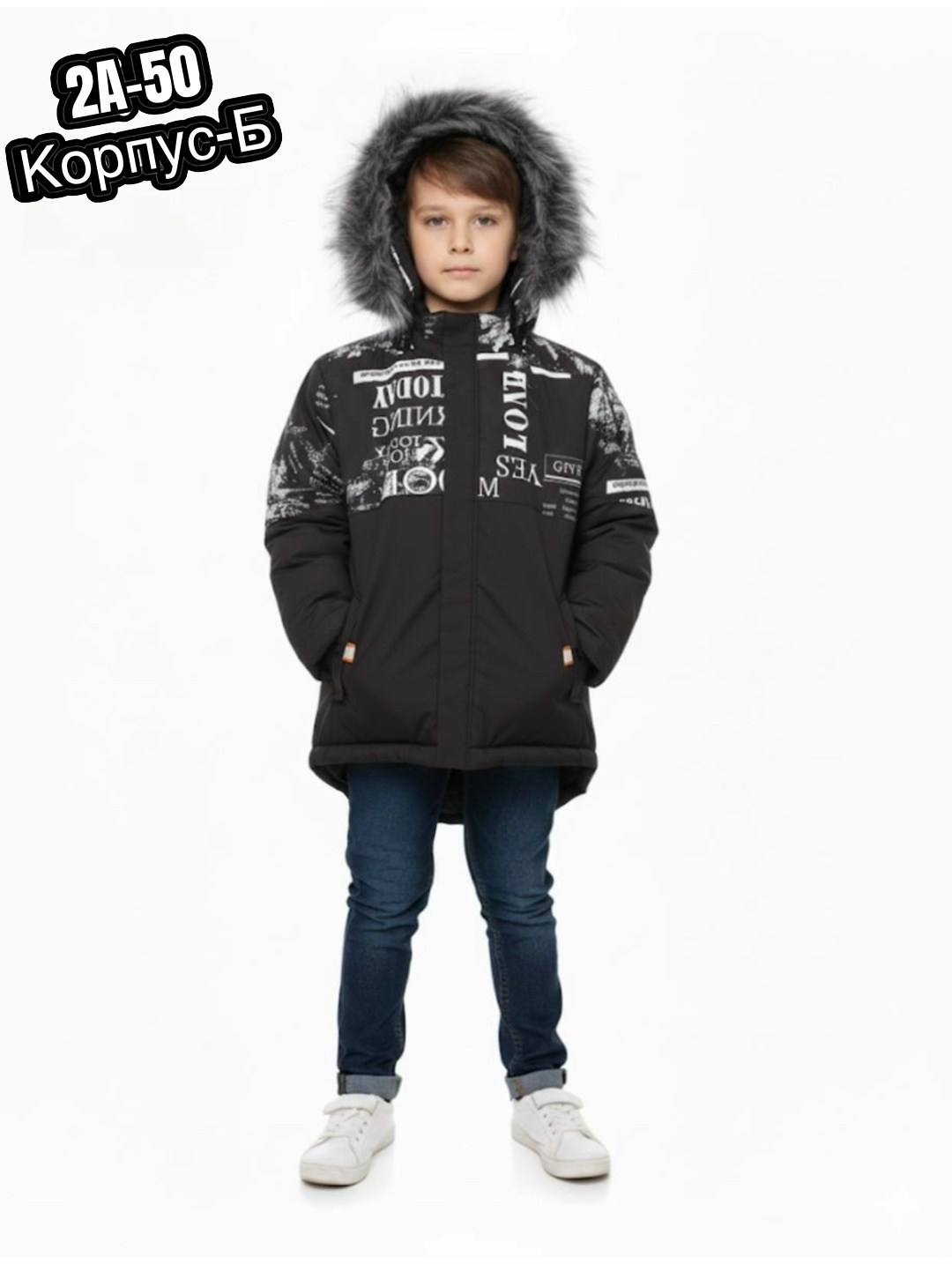 куртка для мальчика,куртка для мальчика зимняя,куртка парка для мальчика,куртка для мальчика зима,зимняя куртка для подростка