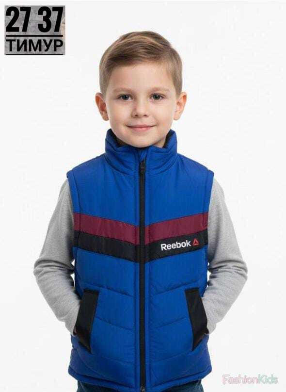 жилет детский,безрукавка для мальчика,жилетка детская,детские жилетки для мальчиков,жилетка для детей