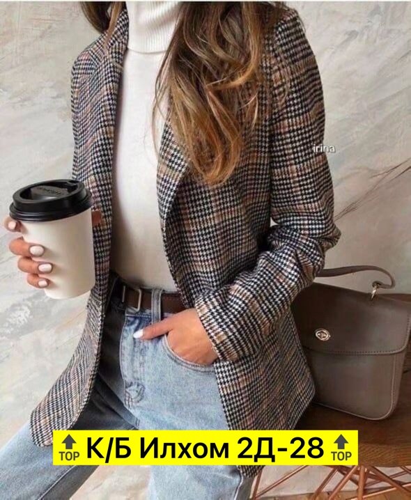 пиджак кардиган,женские пиджаки,модные жакеты,пиджак,кофта пиджак