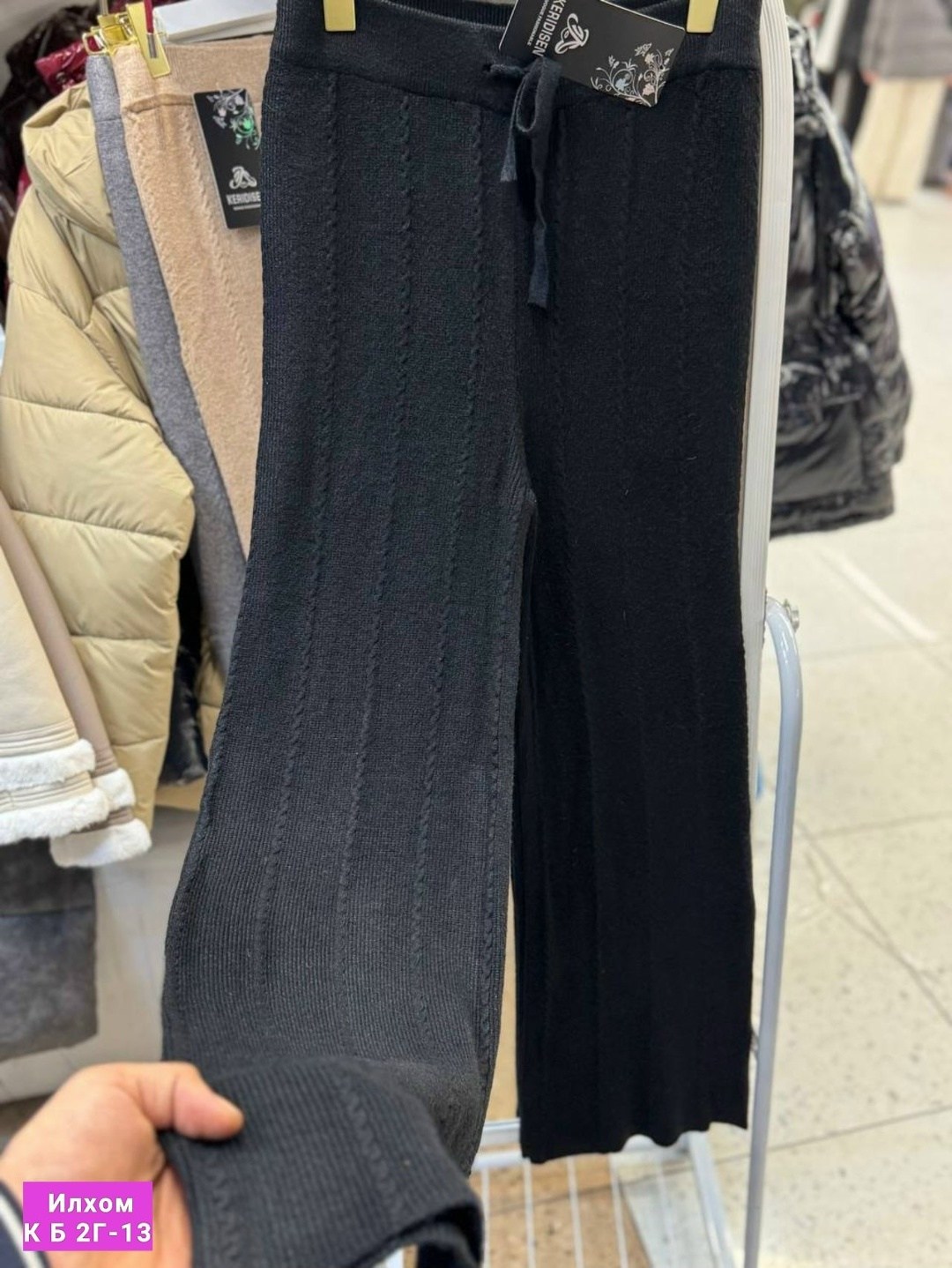 трикотажные брюки,широкие брюки женские,широкие брюки,повседневные брюки,брюки женские