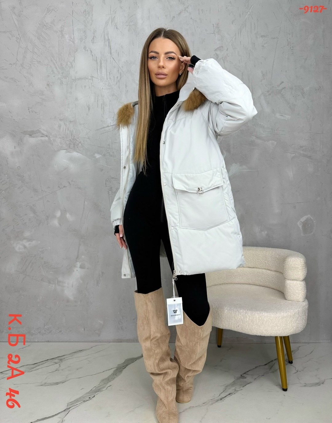 куртка женская,куртка зимняя женская,куртка зимняя,стильные пуховики,демисезонная куртка