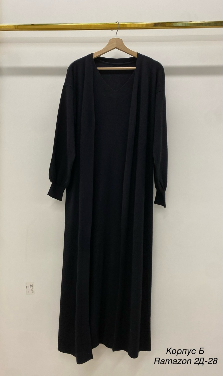 элегантные кардиганы,трикотажные костюмы,кардиган женский,удлиненный кардиган,кардиган