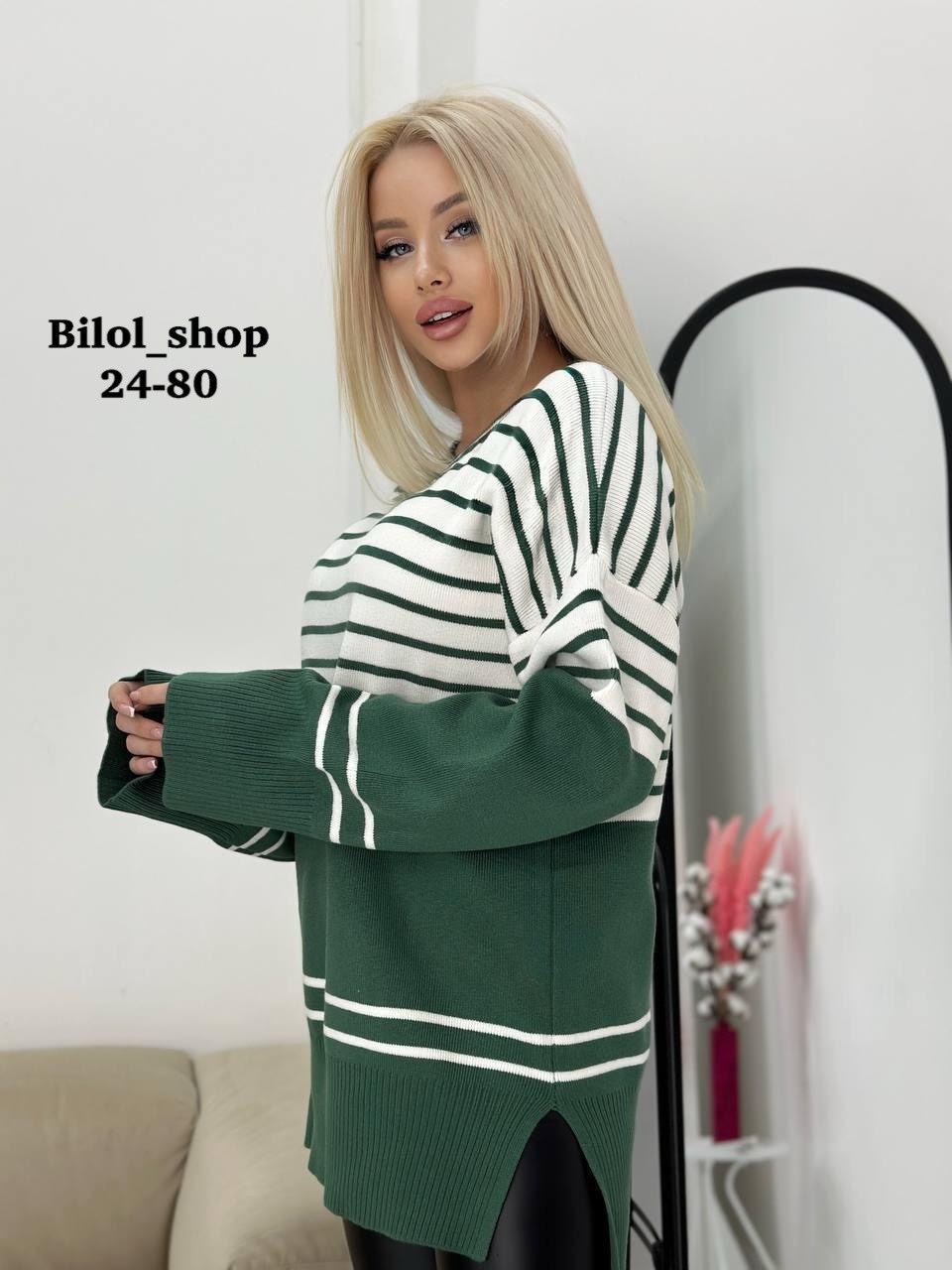 кофта женская,кофта женская свитер,свитера женские,кофта свитер,свитер