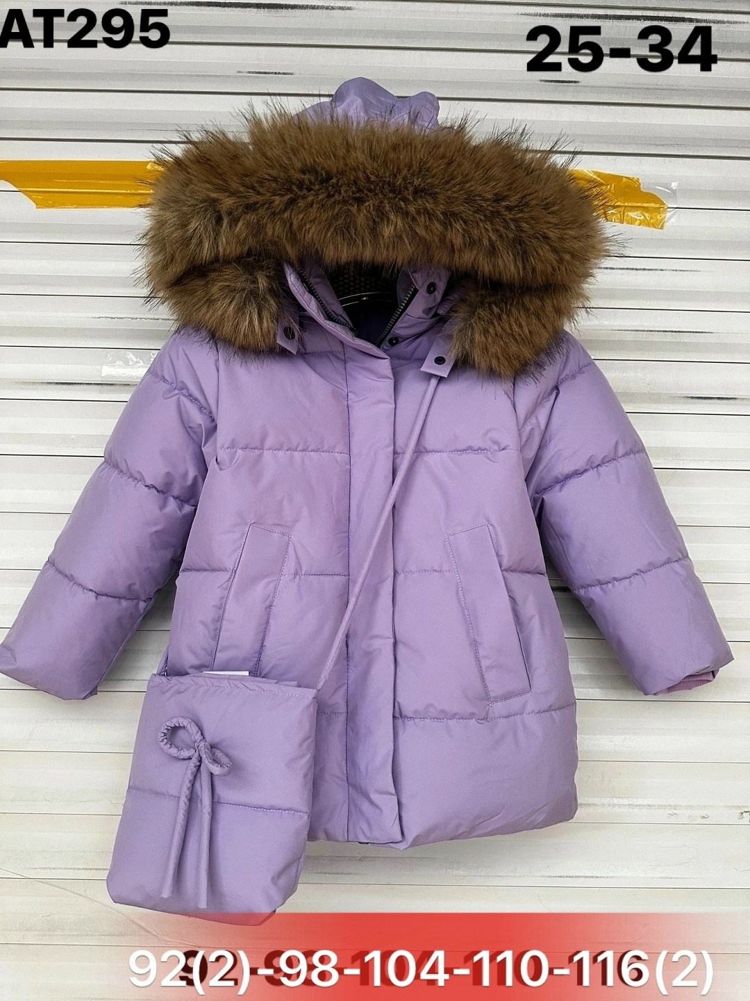 куртки зима 2025,зимняя куртка для девочки,куртка зимняя детская,куртка зима,куртка зимняя