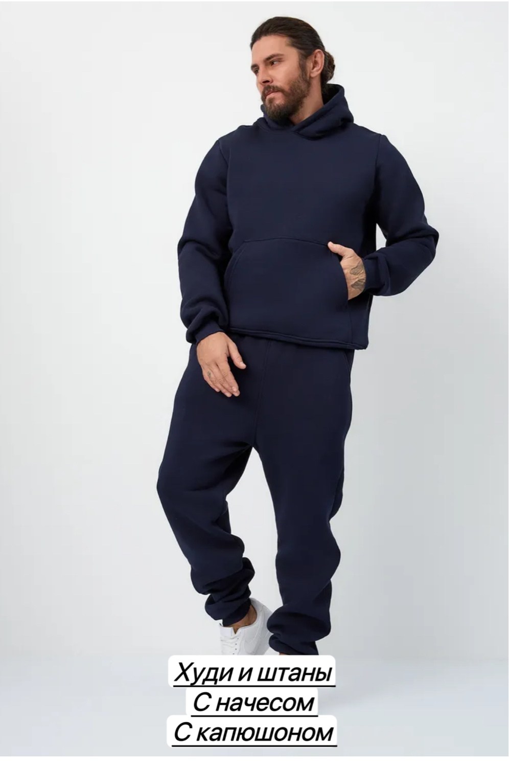 костюм с худи,костюмы спортивные теплые,костюм на флисе,мужской спортивный костюм на флисе,спортивные костюм