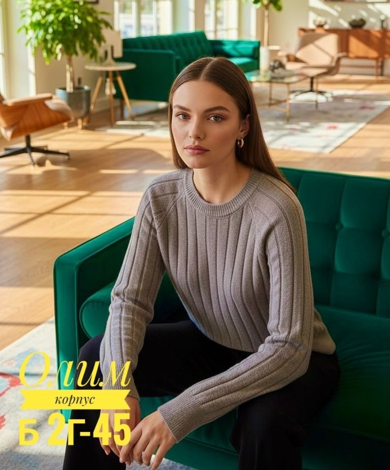 бежевый джемпер,кофта женская,джемпер теплый,свитер,свитера женские