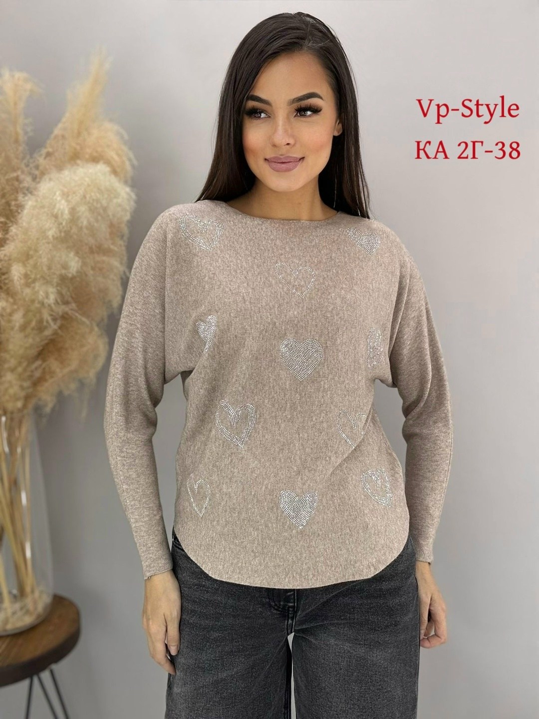 кофта женская,красивая кофта,модная кофта,кофта трикотажная,кофта джемпер