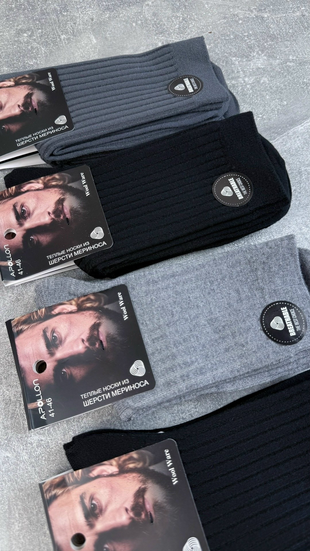 носки мужские классические,мужские носки,комплект носки мужские,носки мужские брестские,носки мужские удлиненные