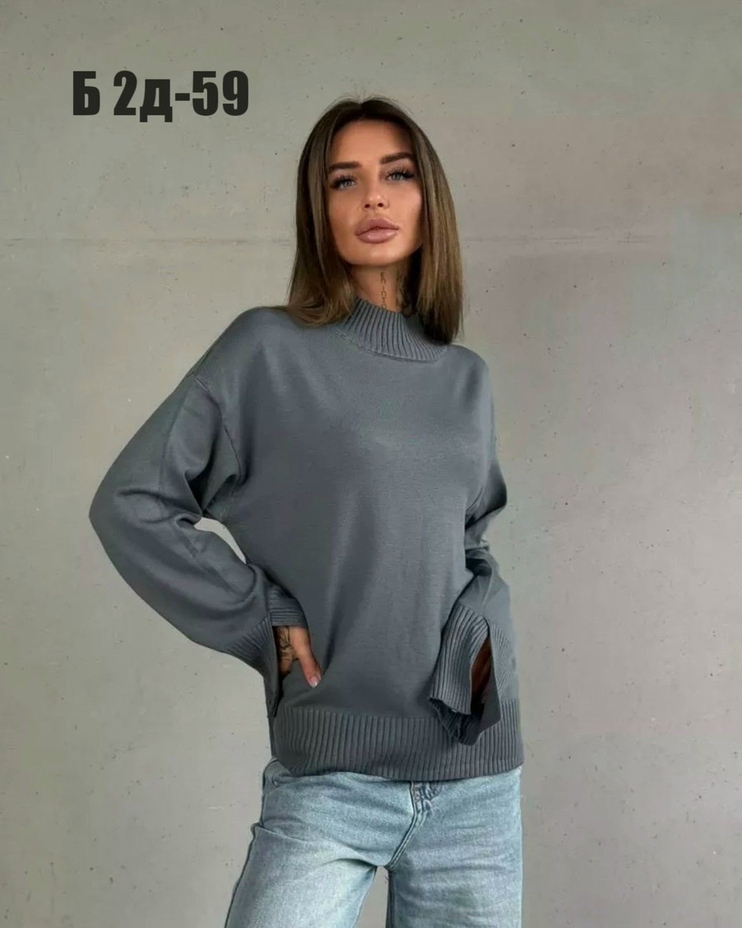 кофта женская,свитера женские,кофта женская свитер,свитер,модный джемпер