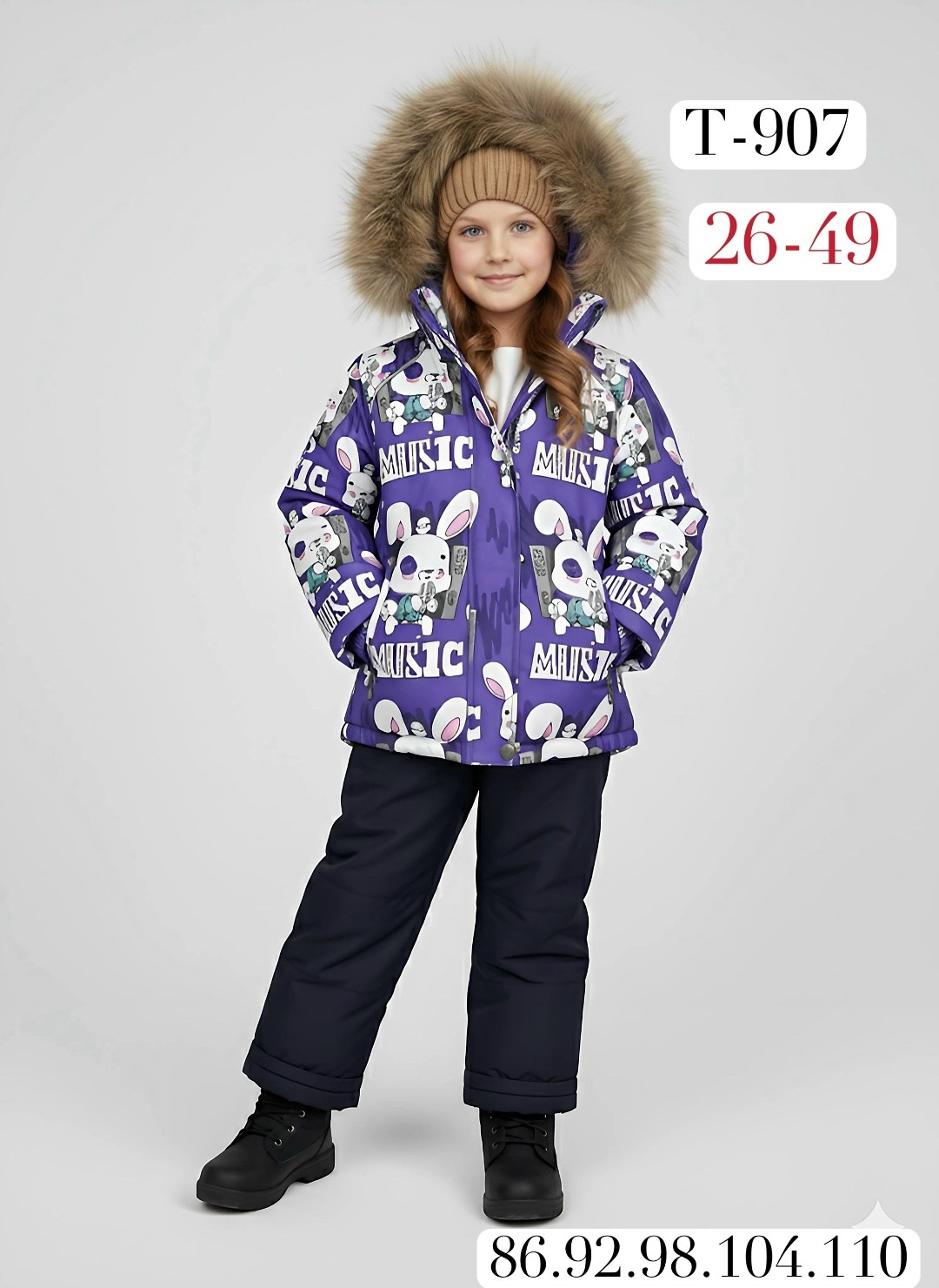 зимний костюм для девочки,комплект зимний для девочек,детская зимняя одежда,зимняя одежда для детей,зимний детский костюм