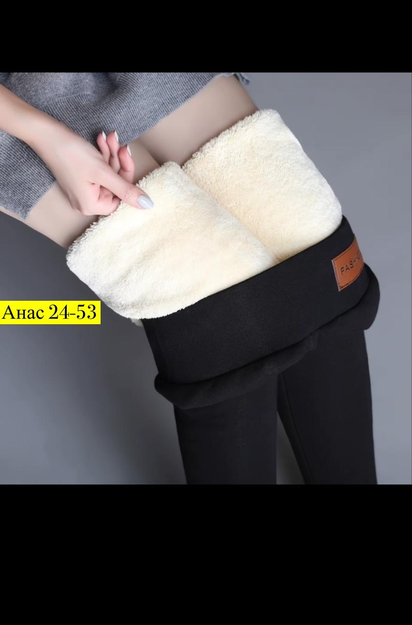лосины женские теплые,легинсы теплые зимние,теплые леггинсы,легинсы женские утепленные,легинсы на меху