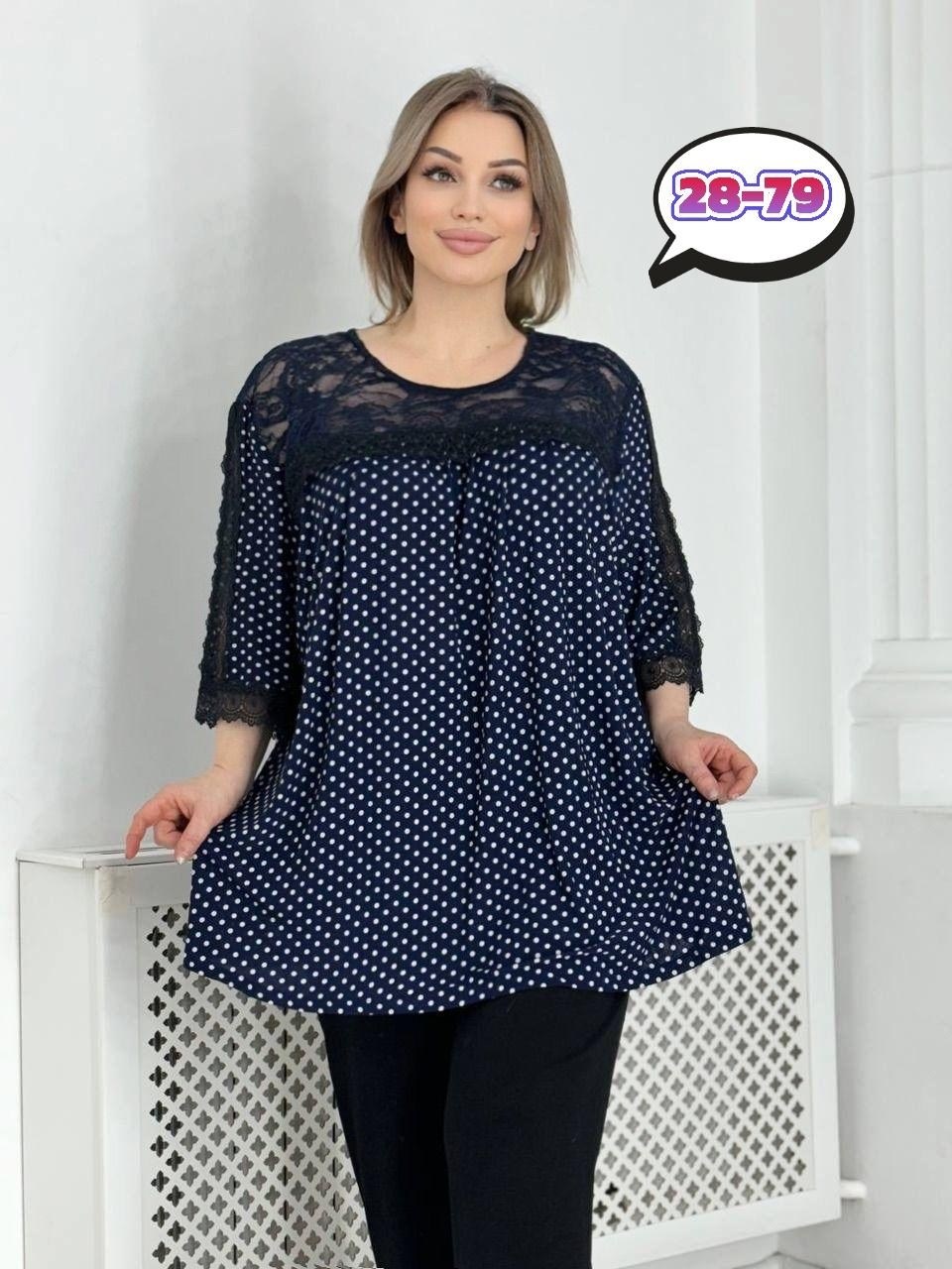блузка стильная большие размеры,туника стильная большие размеры,блузка большие размеры,блуза большие размеры,женская туника