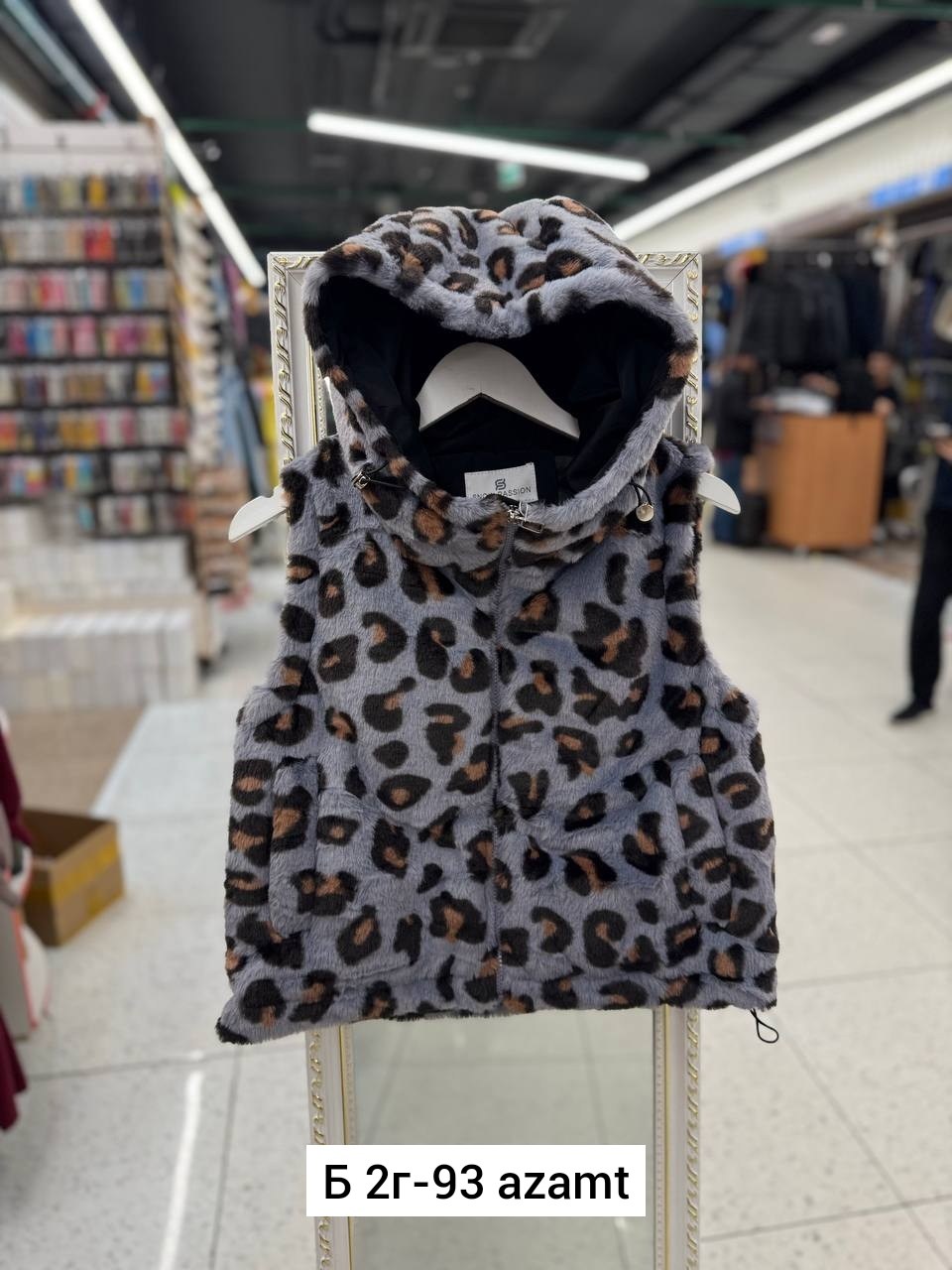 детский жилет,жилетка детская,леопардовый жилет,жилетка женская,жилетка для малыша