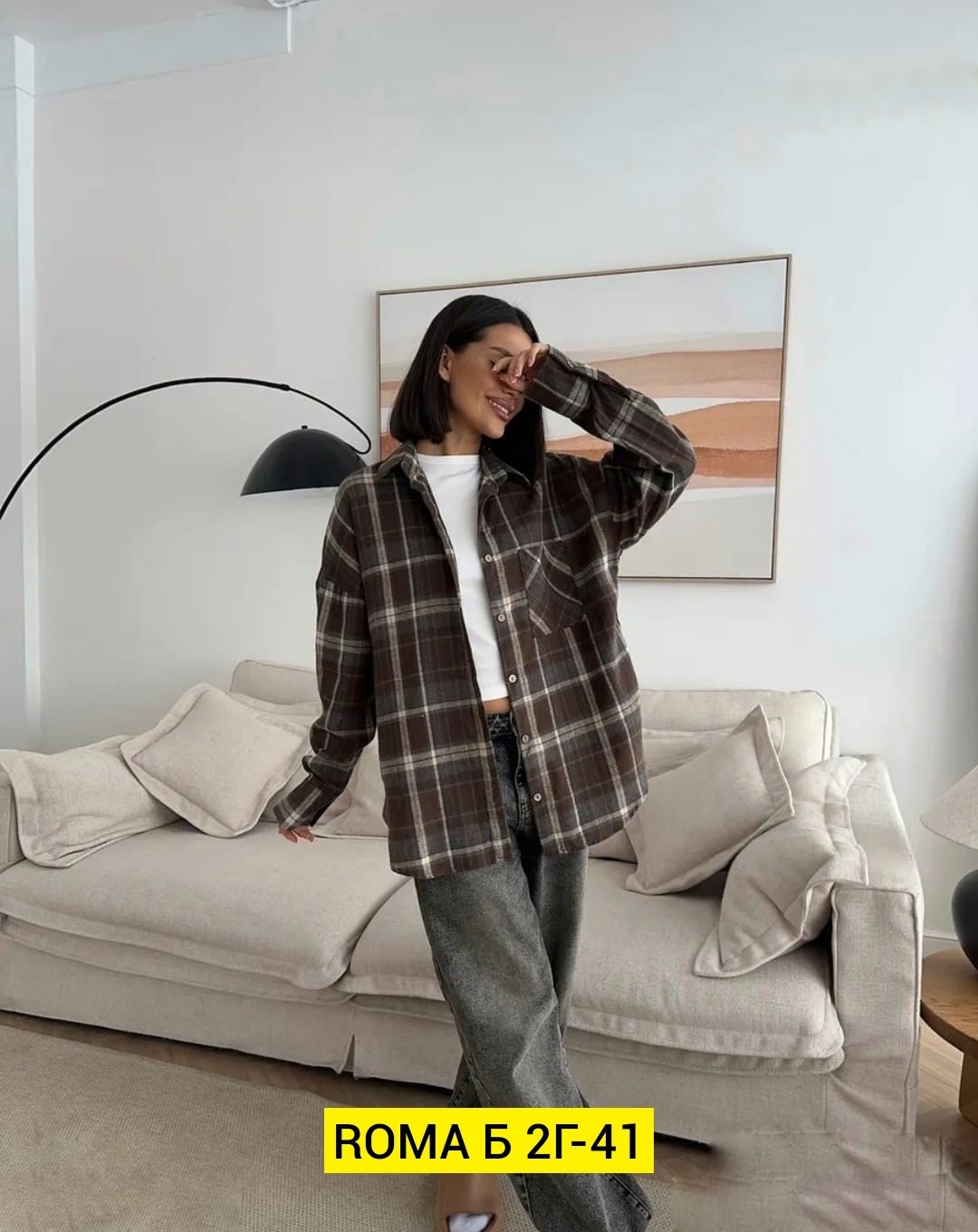 рубашка оверсайз в клетку женская,рубашка клетка,женская рубашка в клетку,рубашка оверсайз в клетку,рубашка женская в клетку теплая оверсайз